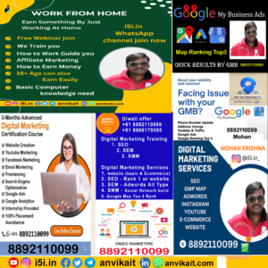 Google Business profile